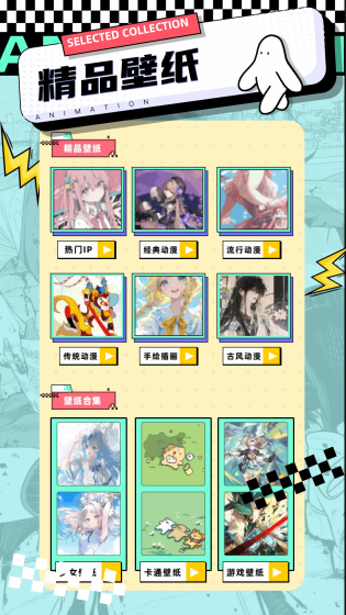 JMComic2 - 正版漫画阅读APP Hero图