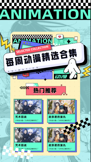 JMComic2 - 正版漫画阅读APP Hero图