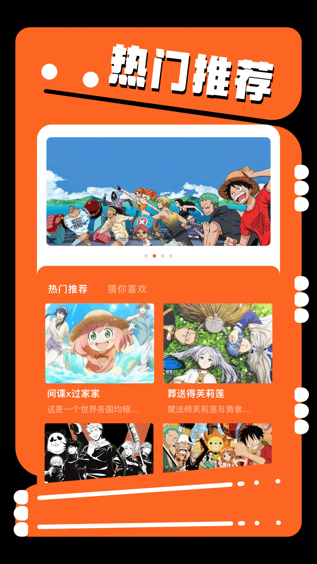 JMComic3.0最新版官网下载 - JMComic漫画阅读APP Hero图